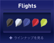 Flights